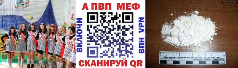 Сколько стоит Красноуфимск A-PVP  Марихуана  МЕФ  ГАШИШ  COCAIN 