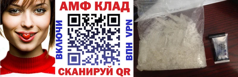 Amphetamine VHQ Красноуфимск