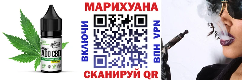 Cannafood марихуана  Красноуфимск 