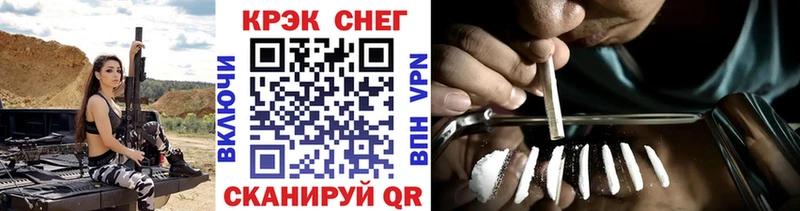 цены наркотик Красноуфимск COCAIN Колумбийский