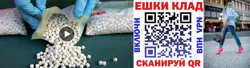 kraken рабочий сайт  Красноуфимск  Экстази 250 мг  купить наркотик 