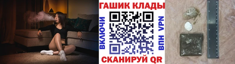 ГАШ Изолятор  купить наркоту  мега маркетплейс  Красноуфимск 