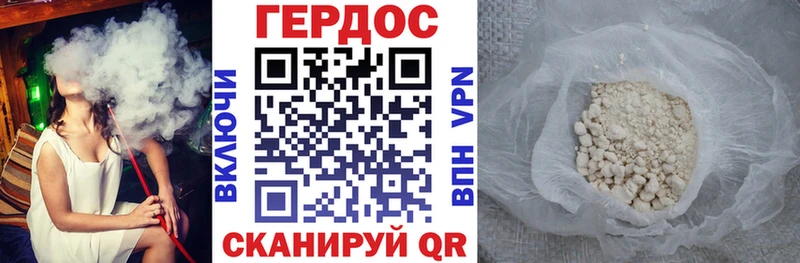 ГЕРОИН VHQ  Красноуфимск 