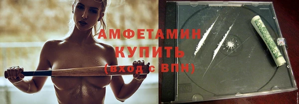 стафф Арсеньев