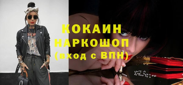 таблы Армянск