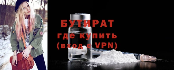 стафф Арсеньев