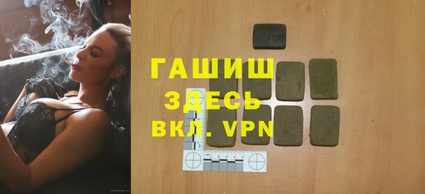 таблы Армянск