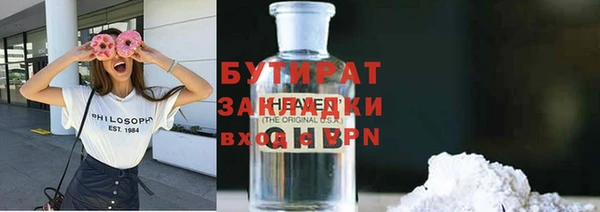 таблы Армянск