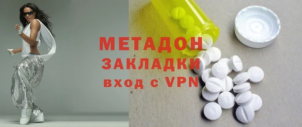 таблы Армянск