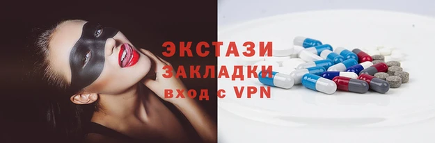 таблы Армянск