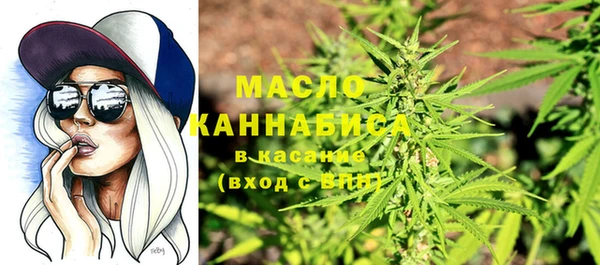 таблы Армянск