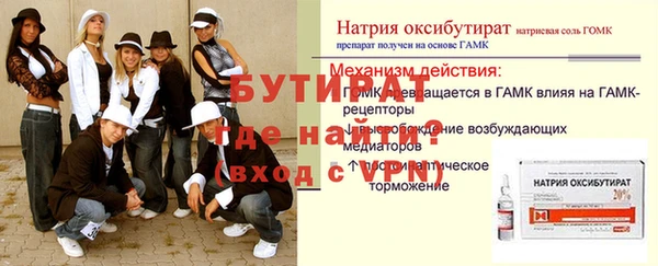 таблы Армянск