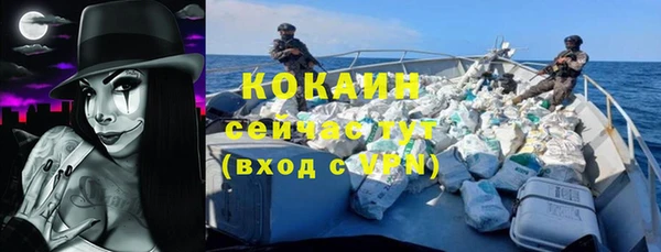 таблы Армянск