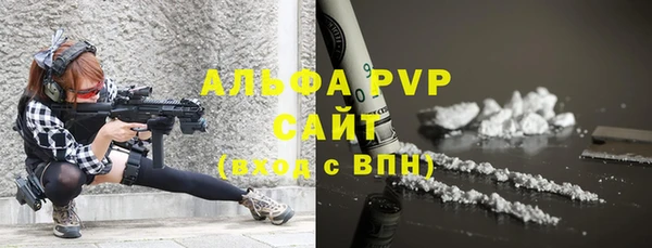 таблы Армянск