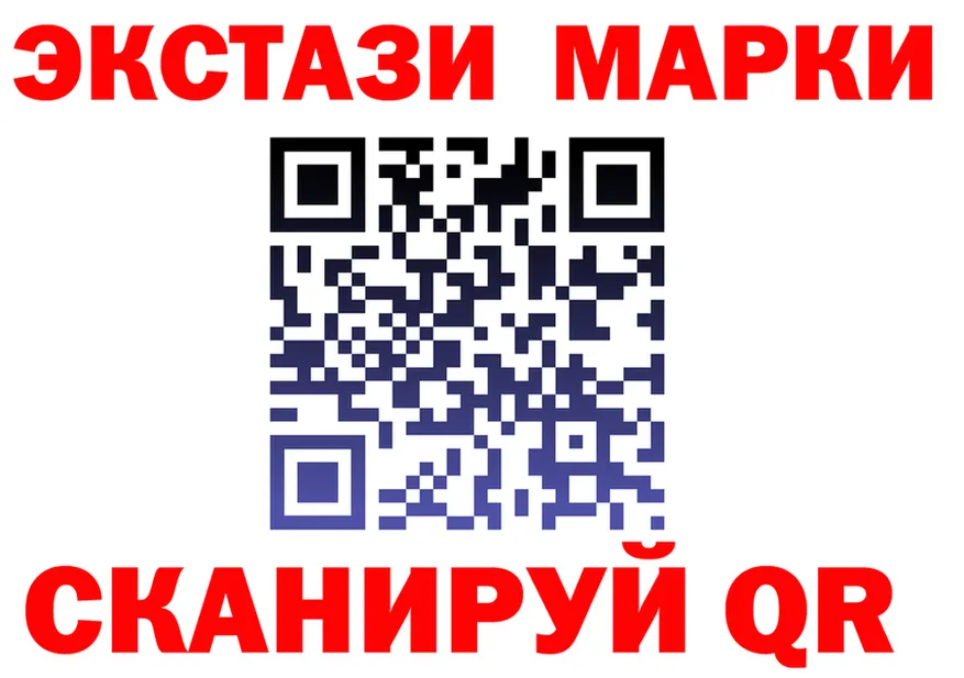 ЭКСТАЗИ 280 MDMA как зайти shop MEGA Красноуфимск