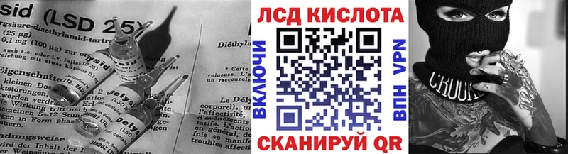 Лсд 25 экстази кислота  OMG зеркало  Красноуфимск 