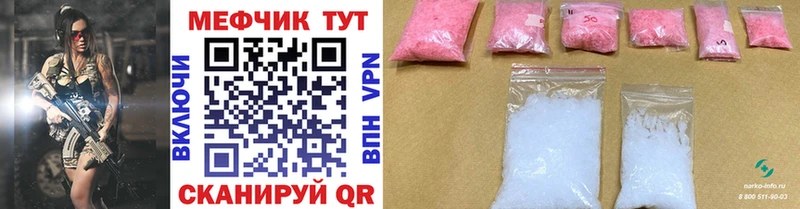 Меф mephedrone  Красноуфимск 